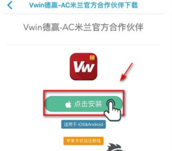 huong-dan-tai-app-vwin-7